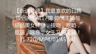 JD136 心萱 好想征服我那霸道的女朋友 精东影业