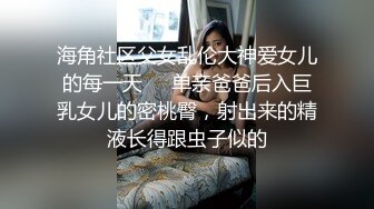  满背纹身小姐姐敞开腿让社会小哥舔逼好骚啊，温柔的舔弄大鸡巴，激情上位无套抽插