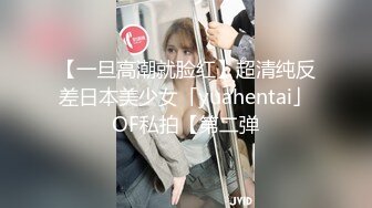 ★☆全网推荐☆★私房热帖网红大学生极品反差婊母狗陈洁莹也中招怀孕了，但依旧玩的很花 (4)