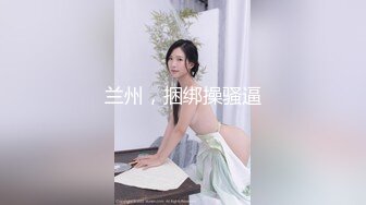 【超极品可爱少女】抖音网红反差母狗『奶咪Naimi』最新四月新作 戈薇学生服塞肛