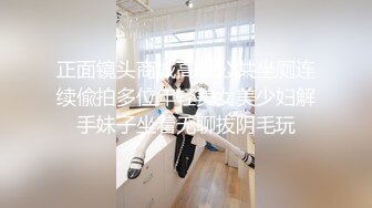 【新速片遞】   巨乳熟女阿姨吃鸡啪啪 身材丰腴 被操的很舒坦 表情享受 口爆吃精 