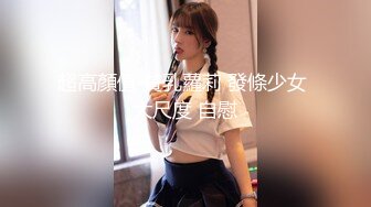 兔子先生TZ-158深夜电车痴女梦