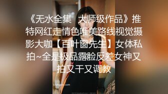 老婆的逼很痒，需要年轻帅气单男插入-足浴-淫妻