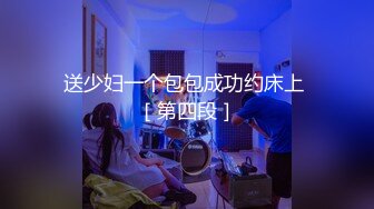 【AI换脸视频】王楚然 用大屌惩罚自慰妹妹