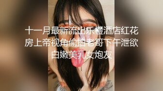 【女神堕落❤️淫水泛滥】厕所激情！你们玩过没有，只有在外面随便拉个小哥哥被狠狠的后入才是最爽的 好喜欢被大肉鸡吧插 (2)