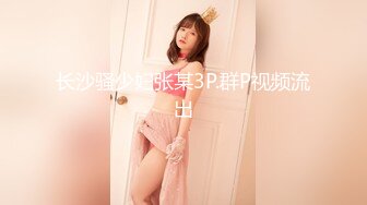 私房偷拍大神三只眼团队最新流出❤️国内酒吧女厕偷拍-年轻美眉逼下灯光秀(5)清纯美女浓密逼毛