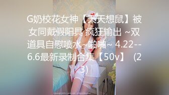 【晋】黑丝淫妻母狗喜欢多人伺候