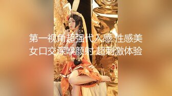 后入情趣大屁股，嘴里喊着快一点