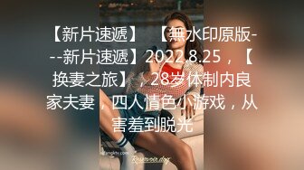 【丰臀靓穴❤️疯狂推荐】极品骚气女神『myasian』最新OF私拍流出 被操嗨到喷水超生猛 高清720P版