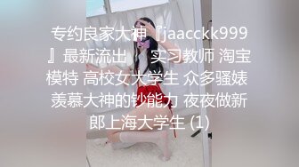 【新片速遞 】   很漂亮的少妇出来站街，赚钱照顾一家老小❤️听对白有点心酸，不过大哥猛猛艹，内射 爽！