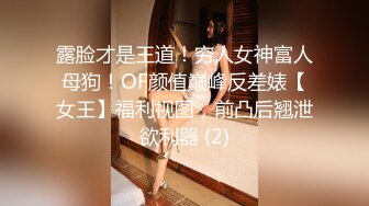 国产群P巅峰又来了【小乔吃不饱】最新群交双飞四飞，两男两女 换着操，堪比日本AV