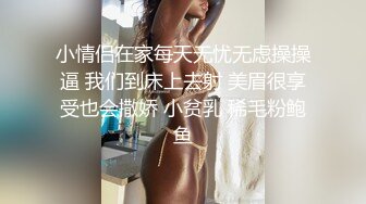 淫妻 被四根大鸡吧连续输出真养眼 像轮奸一样 肌肉男完全能够满足自己老婆 就喜欢分享 更喜欢看着兄弟们轮奸老婆