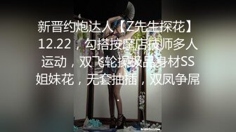 【新片速遞 】 土豪的炮架子精盆，露脸模特匀称身材火辣热舞，撅起屁股露出一线天鲍鱼