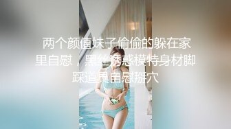 天美传媒-雨琪裸聊骗局害了好妹妹