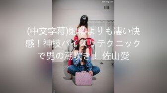 气质美乳少妇女主播「HaleyLyon」玩具鸡巴快速抽插阴道爽到抽抽浪叫【自压水印】