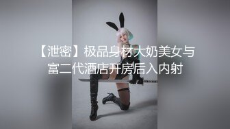 极品绝美身材女神 云宝宝 开裆黑丝包臀裙被领导灌醉强行按在胯下玩弄 天然爆乳让人无法抗拒！