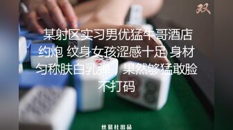 PMTC059 蜜桃影像传媒 同城约啪之新任女教师被不良学生强奸 艾熙 VIP0600