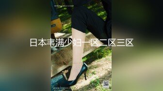 【新片速遞】  ✨冷艳女友系长腿小猫咪CD「猫乐多」精华小合集 大眼萌妹女心可攻可受全国可飞(32v)