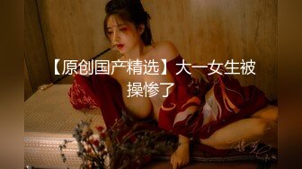 大象传媒DH-07~芷萱~淫荡开发MAX~任人摆布的~母狗圈养计划~宠物女奴