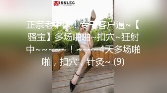 高清特写广东潮洲小身材3