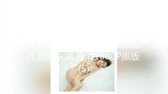 SFP-003 我的操能力系列 打开傻白甜妹子的潮吹开关 大象传媒 x 渡边传媒