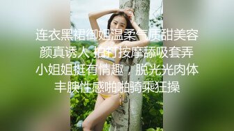 ❤️反差性感学姐❤️校园女神〖FortuneCuttie〗学姐的夏日小游戏1，和学姐玩游戏如果输掉的话会受到什么样的惩罚呢？