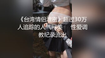 大屁股顶的很舒服