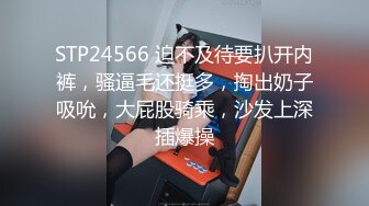 STP28184 空姐制服骚御姐！掏出奶子比心！黑丝袜撕裆，翘起屁股摇摆，假屌骑乘姿势，抽插多毛骚穴 VIP0600