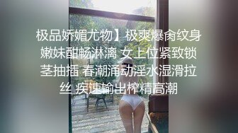 STP28223 萝莉女神 最美窈窕身材少女91小魔女▌鸡蛋饼▌开档白丝初次炮机调教 美妙快感 肉棒狂肏白虎内射 VIP0600