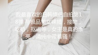 富二代偷偷去情人家，超有气质还是大学生开苞就调教的很乖巧  看得土豪心痒痒，每次见面马上插，能看到这样的真是福气