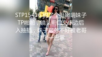 苗条00后小美女 一晚上连播三场体力强悍 清纯萝莉迎战中年大叔 观感佳叫声骚不可错过