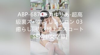 19岁白嫩微博小女神第二部