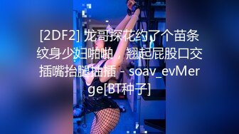 女友玩JJ