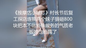 黑丝伪娘紫薇