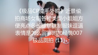  甜美小淫娃内容剧情劲爆！泄密高清记录约炮，网红被操的高潮不断 嗲声嗲气的淫叫