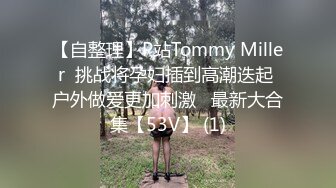 海外KTV 真实偷拍 现场淫乱，裸舞 群P，换着伴侣操，有钱人的天堂