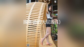 【新片速遞】驾校简陋女厕 偷拍来练车的无毛B少妇