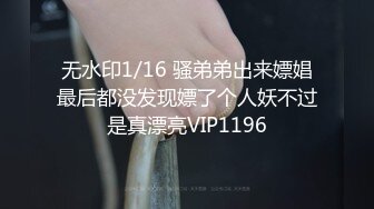 【新速片遞】 2023-10-29【瘦猴子探花】小骚货又来了，刚搞完不尽兴，按摩器震穴自慰，骚货还想要，再次猛怼尽情输出