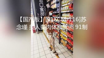 反差女大学生骚女