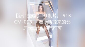 摄像头偷拍 媳妇出差把小姨子叫到家里来偷情让她吹箫毒龙热身后入操她