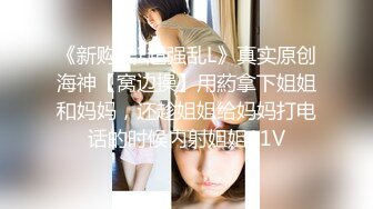 STP29548 ?网红女神? 最新超人气爆乳貌美少女▌小桃酱▌终极代孕少女面试 吸吮敏感龟头 爆操嫩穴内射浓白淫靡精浆 VIP0600