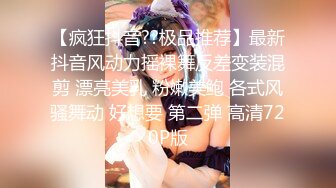 跟拍三個逛商場的極品高跟美女,蕾絲黑裙下的渾圓翹臀和卡通內內