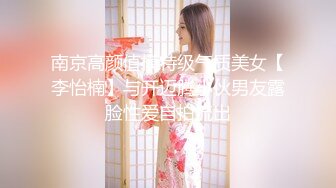 漂亮美乳嫩模『梦梵』约炮粉丝户外野战  全裸乡村路边啪啪干炮 旁边还有路人经过还是照操不误 太刺激 高清源码录制