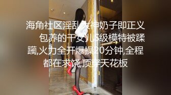 OnlyFans极品身材健身女汉子网红【亚_洲四姑娘】私拍~疯狂紫薇粉嫩蜜穴展现女人淫荡一面[