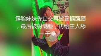  橘子大神酒店约炮大奶子美女同事