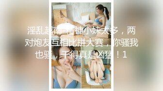 一个性感美女骑乘高潮