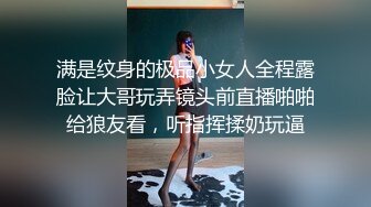 蛋子大玩偷情少妇