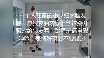 清纯馒头逼小姐姐被学长SM调教束缚 跳蛋振动棒搞的淫液横流欲仙欲死