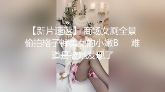 麻豆傳媒 MD0301 緬北女網紅淫虐豬仔 優娜