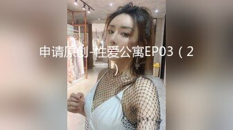 (第二彈) 稀缺資源值得收藏～38V原版MK333【全網推薦】【極品女友】清純可愛饅頭穴大學生女友【依雲】超大尺度福利(第二彈) 稀缺資源值得收藏～38V原版 (6)